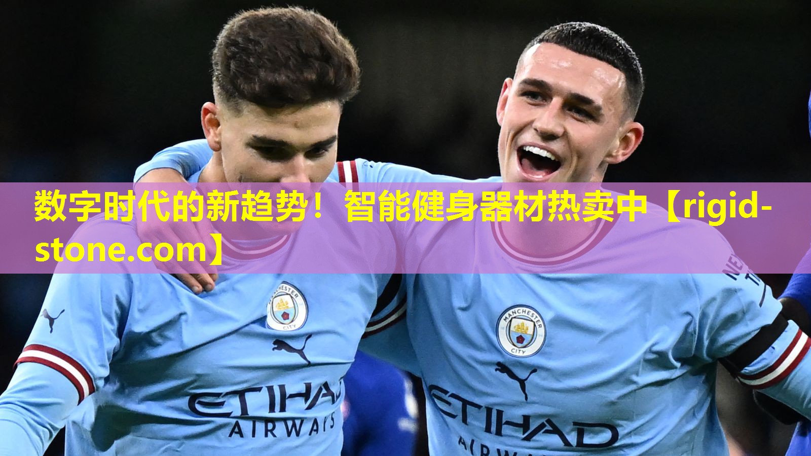 数字时代的新趋势！智能健身器材热卖中