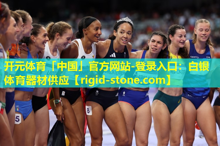 白银体育器材供应