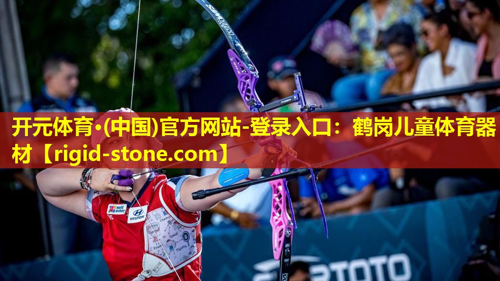 鹤岗儿童体育器材