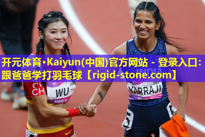 跟爸爸学打羽毛球