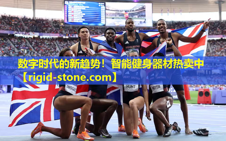 数字时代的新趋势！智能健身器材热卖中