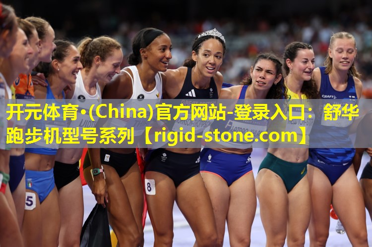舒华跑步机型号系列